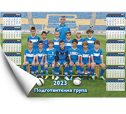еднолистови календари 2015